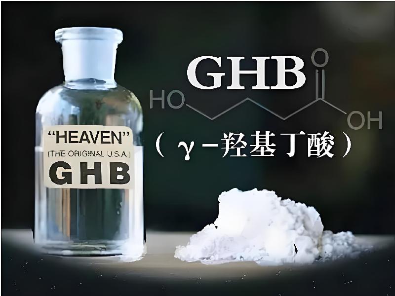 成人催药迷用品5499-Oqb型号